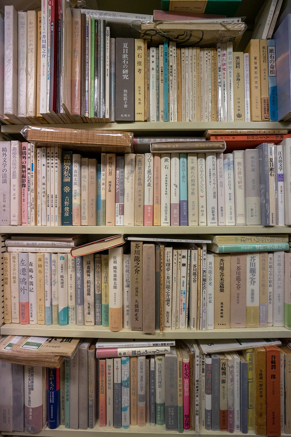 Keyaki书店
